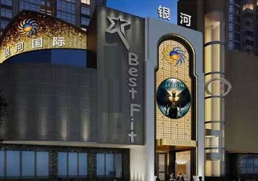 天涯KTV荤台花场公主服务好-银河国际KTV花场消费点评